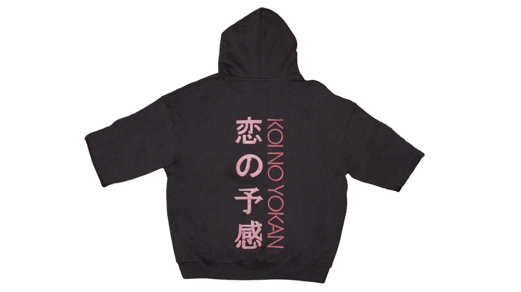 Koi No Yokan Album Heavyweight Hoodie